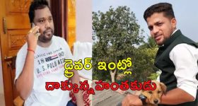 Formula E Race Case Update: వచ్చారు, వెళ్లారు.. విచారణ ఎదుర్కోలేక డ్రామా?