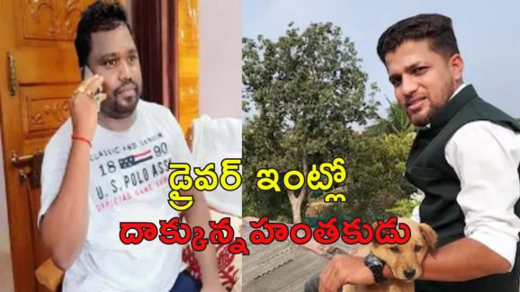Chhattisgarh Journalist Murder: ఛత్తీస్‌గడ్ విలేకరి హత్య కేసు.. హైదరాబాద్‌లో ప్రధాన నిందితుడు అరెస్ట్