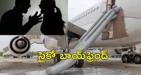 Mohan Babu Case : హమ్మయ్యా... అరెస్ట్ లేదు... మోహన్ బాబుకు సుప్రీంలో ఊరట.