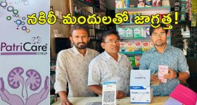 Kidney Stones: మీరూ ఈ కూరగాయలు తింటున్నారా ? అయితే కిడ్నీ స్టోన్స్ గ్యారంటీ