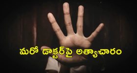 Formula E Race Case: ఫార్ములా ఈ రేసు కేసు.. విచారణ‌లో షాకింగ్ విషయాలు చెప్పిన ఐఏఎస్ అరవింద్ కుమార్