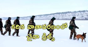 China Tibet Military : భారత్ టిబెట్ సరిహద్దుల్లో చైనా సైనిక విన్యాసాలు.. ఇండియన్ ఆర్మీ అప్రమత్తం