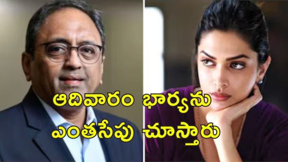 L&T Chairman Workweek : వారంలో 90 గంటలు వర్క్ చెయ్యాలన్న ఎల్ అండ్ టీ చైర్మన్.. నటి దీపికా పదుకోనె ఫైర్