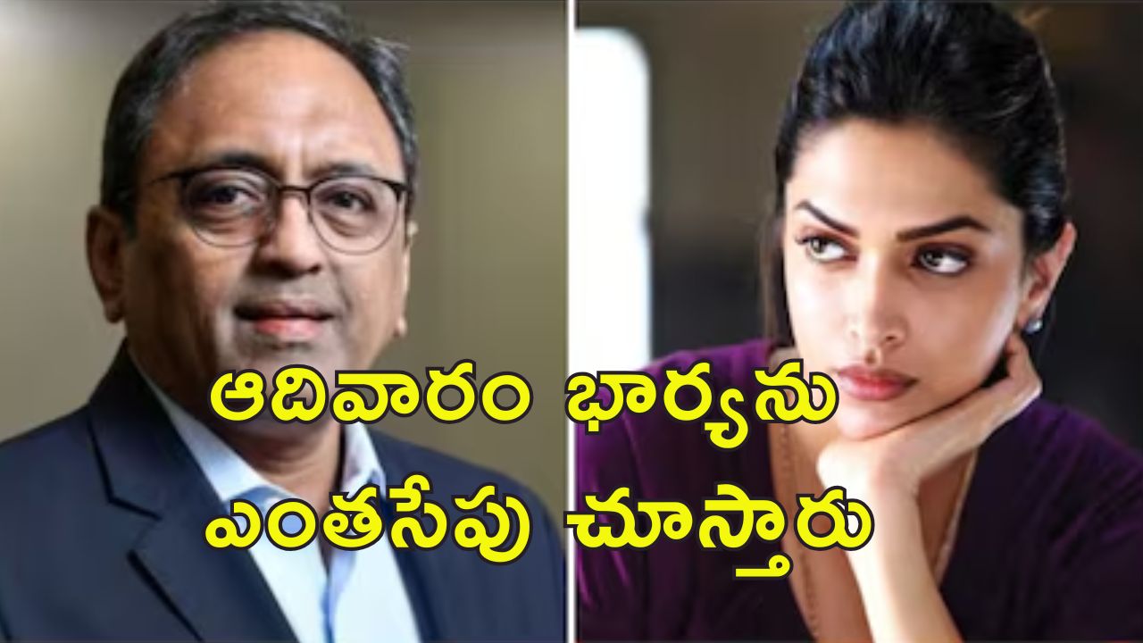 L&T Chairman Workweek : వారంలో 90 గంటలు వర్క్ చెయ్యాలన్న ఎల్ అండ్ టీ చైర్మన్.. నటి దీపికా పదుకోనె ఫైర్