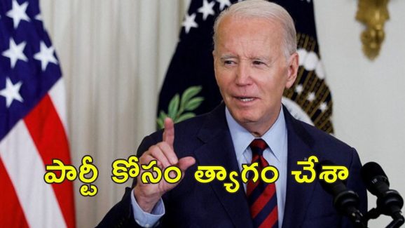 Joe Biden : నేను ట్రంప్‌ని ఓడించేవాడిని.. ఎన్నికల్లో పోటీ చేయకపోవడంపై బైడెన్ అసంతృప్తి