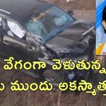 Karnataka Minister Hebbalkar Accident: మహిళా మంత్రి కారు ప్రమాదం.. చెట్టును ఢీకొట్టి నుజ్జైన వాహనం