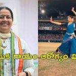 Kerala MLA Uma Thomas: స్టేజీపై నుంచి కింద పడ్డ కాంగ్రెస్ ఎమ్మెల్యే.. ఆస్పత్రిలో వెంటిలేటర్‌పై సీరియస్.. ఈవెంట్ నిర్వహకులపై కేసు