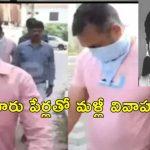 Ex-Armymen 2006 Murder Kerala : మహిళ, ఇద్దరు కవలలను హత్య చేసిన మాజీ సైనికాధికారులు.. 19 ఏళ్ల తరువాత అరెస్ట్