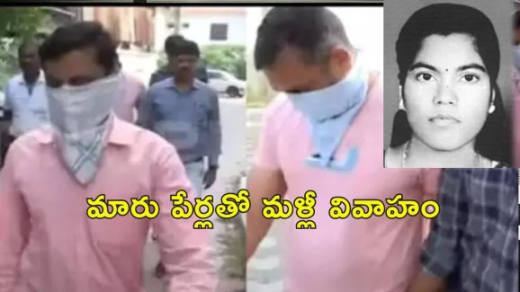 Ex-Armymen 2006 Murder Kerala : మహిళ, ఇద్దరు కవలలను హత్య చేసిన మాజీ సైనికాధికారులు.. 19 ఏళ్ల తరువాత అరెస్ట్