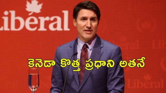 Canada PM Justin Trudeau Resign: కెనడాలో ఏం జరుగుతోంది? ప్రధాని రాజీనామా వెనుక కారణం ఏమిటీ? అసలేం జరుగుతోంది?