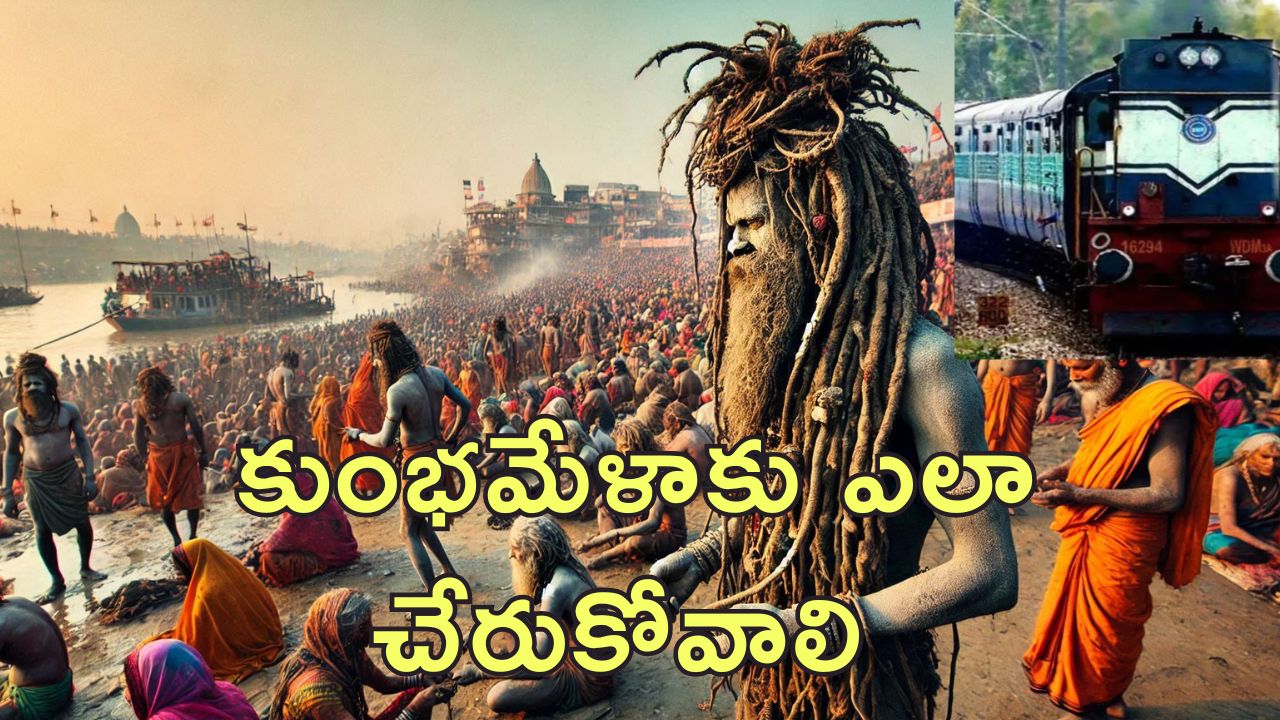 Maha Kumbhmela Transport : మాహా కుంభమేళాకు రవాణా ఏర్పాట్లు .. బస్సు, విమాన ఖర్చులు ఎంతవుతాయంటే..
