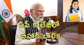 Viral Girl Monalisa: ఆహా.. ఏమా అందం.. కుంభమేళాలో ఈ న్యాచురల్ బ్యూటీ ఎవరంటే!