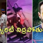 Saif Ali Khan Attack : సైఫ్ అలీ ఖాన్‌పై దాడి కేసు.. ఘటన తరువాత 2 గంటలపాటు బిల్డింగ్‌లోనే దొంగ!