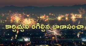 Supermarket Offer Husband Affair : సూపర్ మార్కెట్ ఆఫర్‌తో భర్త అక్రమ సంబంధం గుట్టు రట్టు.. భార్య తెలివిగా..