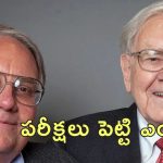 Warren Buffet Heir : వారసుడిని ప్రకటించిన వారెన్‌ బఫెట్‌.. కుమారుడి చేతికే రూ.86 లక్షల కోట్ల సామ్రాజ్యం