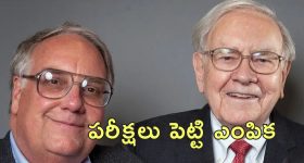 Kho Kho World Cup 2025: దుమ్ములేపుతున్న ఇండియా.. 3 మ్యాచుల్లో విక్టరీ!