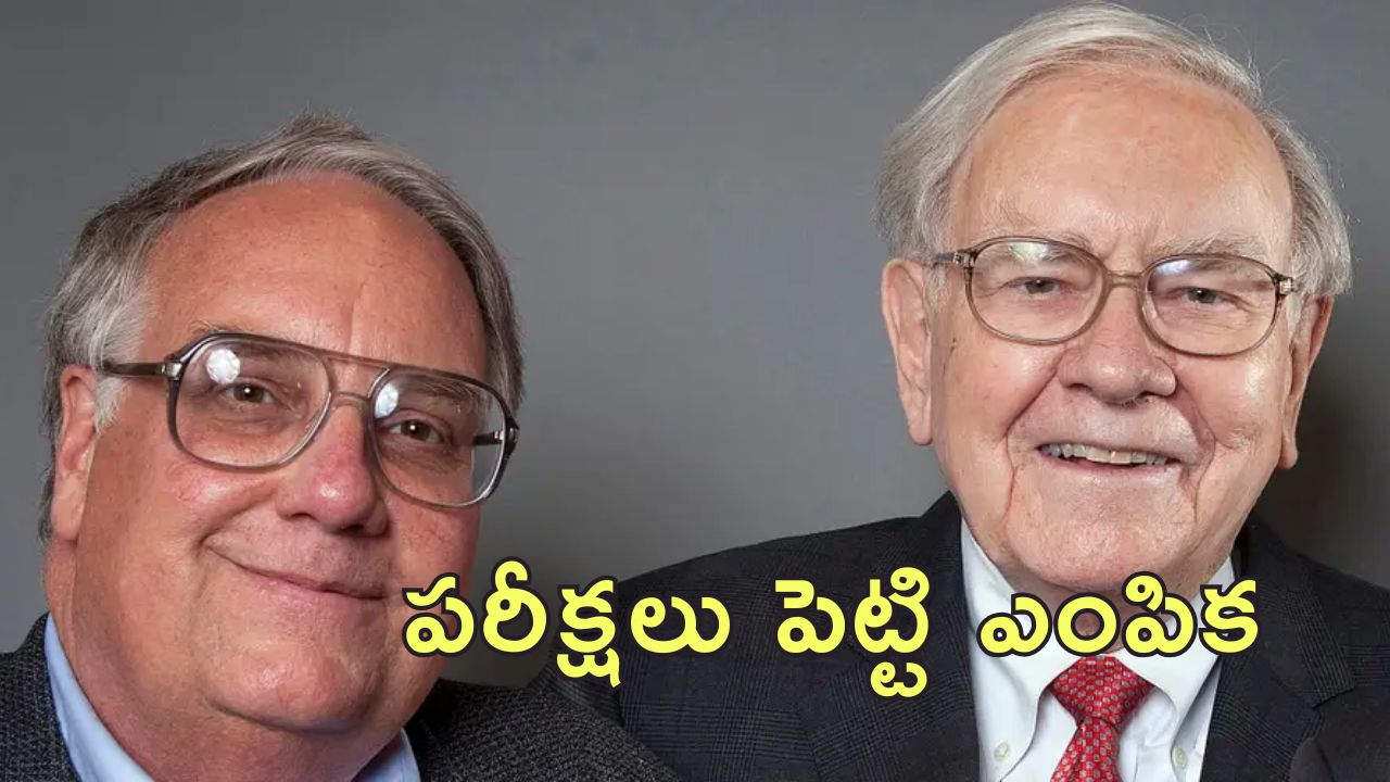 Warren Buffet Heir : వారసుడిని ప్రకటించిన వారెన్‌ బఫెట్‌.. కుమారుడి చేతికే రూ.86 లక్షల కోట్ల సామ్రాజ్యం