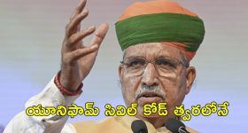 Fridge Organisation Tips: వీటిని ఫ్రిజ్‌లో పెడుతున్నారా ?  జాగ్రత్త !