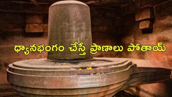 Chops Off Tongue Superstition: గుడిలో నాలుక నరికేసుకున్న బాలిక.. అలా ఎందుకు చేసిందంటే?