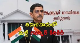 Sania Mirza : చిరంజీవి చిన్న కూతురు శ్రీజ కొత్త బిజినెస్ పార్ట్నర్ గా సానియా మీర్జా