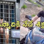 RG Kar Doctor Rape Murder Case: కోల్‌కతా డాక్టర్‌ హత్యాచారం కేసు.. దోషికి ఈ రోజే శిక్ష