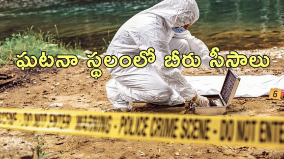 Narsingi Double Murder : హైదరాబాద్ నార్సింగి  డబుల్ మర్డర్ కేసు.. వీడుతున్న మిస్టరీ