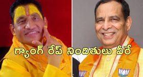 Haryana BJP Chief Rape Case: హోటల్ గదిలో యువతిపై గ్యాంగ్ రేప్.. హర్యాణా బిజేపీ చీఫ్ నిందితుడు!