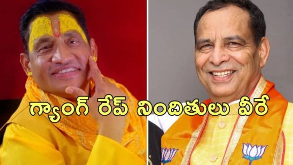 Haryana BJP Chief Rape Case: హోటల్ గదిలో యువతిపై గ్యాంగ్ రేప్.. హర్యాణా బిజేపీ చీఫ్ నిందితుడు!