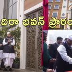 Congress Delhi New Headquarters : ఢిల్లీలో కాంగ్రెస్ పార్టీకి కొత్త చిరునామా.. 47 ఏళ్ల తరువాత మూతపడిన పాత కార్యాలయం