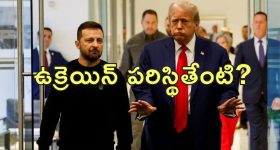 AP BJP New President: ఏపీ బీజేపీ చీఫ్ ఛేంజ్.! కొత్త అధ్యక్షుడు ఎవరంటే ?