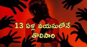 Pakistan Gold Indus River : జాక్‌పాట్ కొట్టిన పాకిస్తాన్.. సింధూ నది సమీపంలో భారీ బంగారు నిధి గుర్తింపు