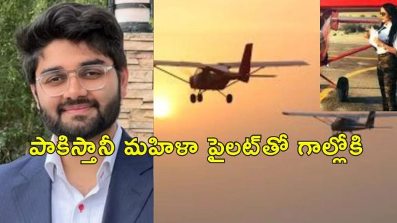 Indian Doctor UAE Plane Crash: దుబాయ్‌లో కూలిన విమానం.. మృతుల్లో ఇండియన్ డాక్టర్