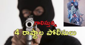 CM Revanth Reddy: మా బలం హైదరాబాద్, పక్క రాష్ట్రాలతో కాదు.. ఆ నగరాలతో మాత్రమే పోటీ: సీఎం రేవంత్