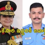 Presidential Awards to Mother Son : సైన్యంలో తల్లీ కొడుకుల రికార్డ్.. రాష్ట్రపతి అవార్డులకు ఇద్దరూ ఎంపికక