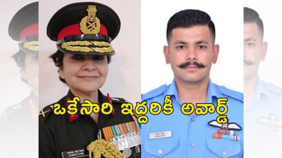 Presidential Awards to Mother Son : సైన్యంలో తల్లీ కొడుకుల రికార్డ్.. రాష్ట్రపతి అవార్డులకు ఇద్దరూ ఎంపికక