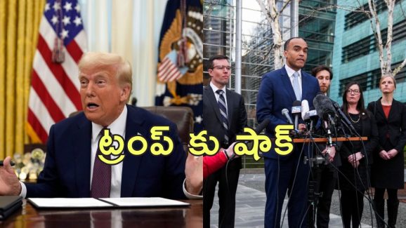 Trump Citizenship Order Block: ఫెడరల్ కోర్టులోట్రంప్నకు ఎదురుదెబ్బ.. జన్మతః పౌరసత్వ రద్దు అమలుపై స్టే! Trump Citizenship Order Block: ఫెడరల్ కోర్టులోట్రంప్నకు ఎదురుదెబ్బ.. జన్మతః పౌరసత్వ రద్దు అమలుపై స్టే!