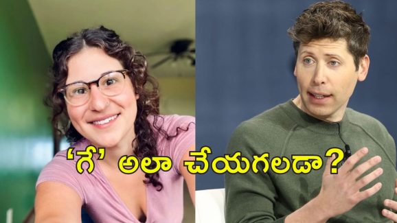 Sam Altman Abuse Sister : చాట్ జిపిటి బాస్ సామ్ ఆల్ట్‌మెన్‌పై లైంగిక వేధింపుల కేసు.. సొంత సోదరిపై పదేళ్లపాటు