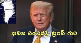 Jio 5.5G: 5Gకి, జియో 5.5కి తేడా ఏంటి? ప్రస్తుతం ఉన్న మొబైల్స్ కు పని చేస్తుందా?