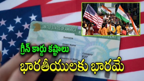 US Birthright Citizenship : యూఎస్ పౌరసత్వం రద్దు.. లక్షల మంది భారతీయులు ఎలా నష్టపోనున్నారంటే..