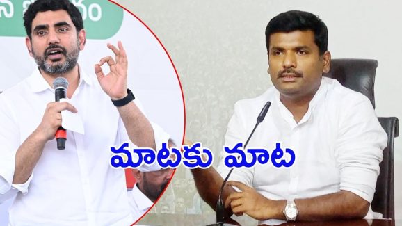 Amarnath on Lokesh: మా హయాంలో వచ్చినవే.. మంత్రి లోకేష్‌పై అమర్నాథ్ సెటైర్లు