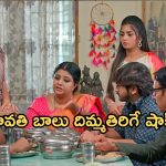 Gundeninda GudiGantalu Today episode: రవిని ఇంటికి తీసుకురావాలని ప్రభావతి ప్లాన్.. మైండ్ బ్లాక్ అయ్యేల చేస్తున్న సురేంద్ర..