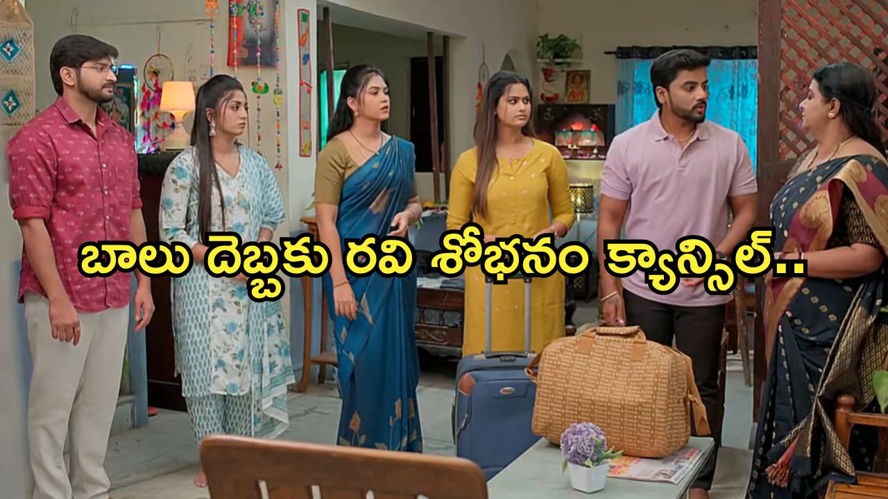 Gundeninda GudiGantalu Today episode: ప్రభావతికి అనుమానం కలిగించిన రోహిణి.. రవి శోభనం క్యాన్సిల్..
