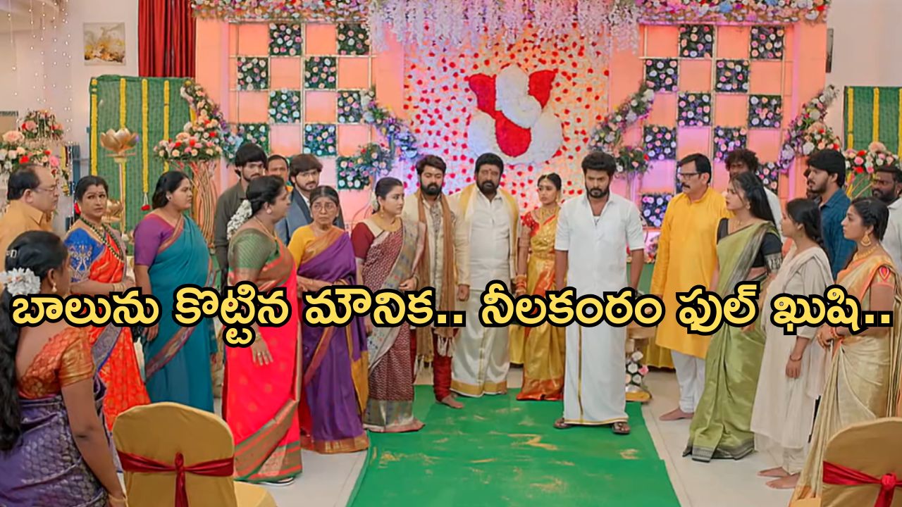 Gundeninda GudiGantalu Today episode: మండపంలో బాలుకు ఘోర అవమానం.. సంజు ప్లాన్ కు మౌనిక బలి..