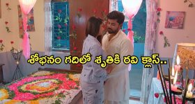 Gundeninda GudiGantalu Today episode: శృతికి క్లాస్ పీకిన రవి.. బాలుకు చివాట్లు పెట్టిన మీనా..