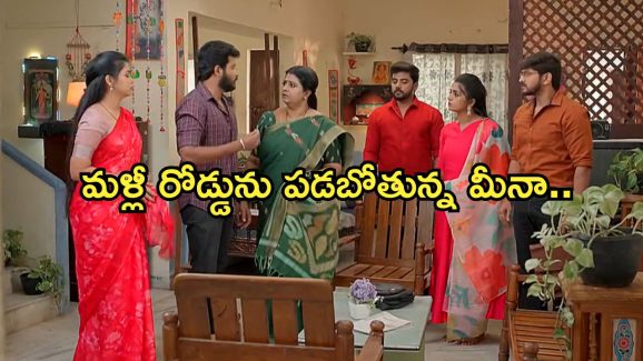 Gundeninda GudiGantalu Today episode: రవిని గేంటేసిన బాలు.. మీనాను దారుణంగా తిట్టిన ప్రభావతి..