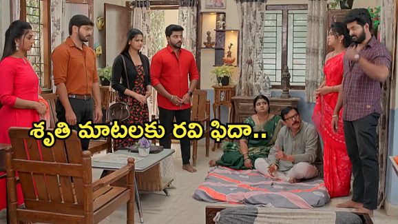 Gundeninda GudiGantalu Today episode: మొత్తం తప్పంతా సత్యంతే .. బాలును నోరు మూయించిన శృతి..