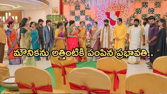 Gundeninda GudiGantalu Today episode: మౌనికకు శాశ్వతంగా దూరమైన బాలు.. శోభనం గదిలో మౌనికకు ఫ్యూజులు అవుట్..