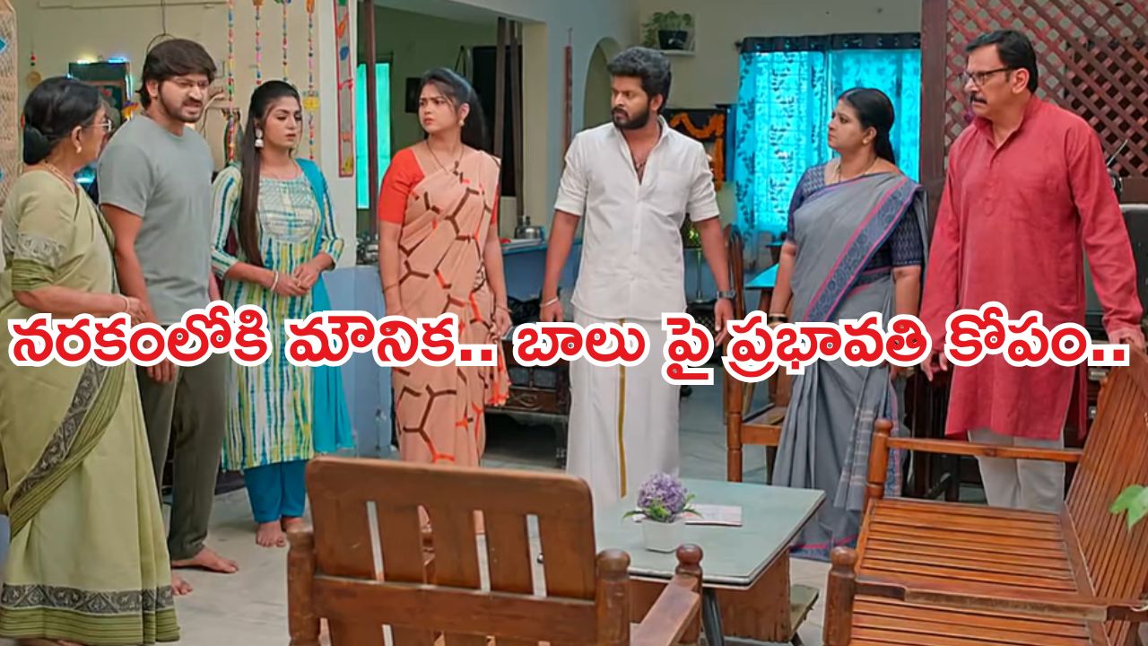 Gundeninda GudiGantalu Today episode: సంజయ్ దెబ్బకు మౌనిక షాక్.. మీనాకు ప్రభావతి వార్నింగ్..