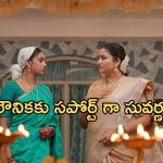 Gundeninda GudiGantalu Today episode: మౌనికకు సంజయ్ టార్చర్.. మౌనిక పై బెంగపెట్టుకున్న బాలు..