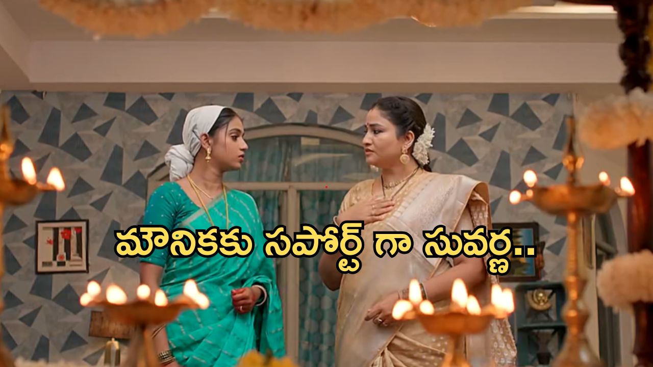 Gundeninda GudiGantalu Today episode: మౌనికకు సంజయ్ టార్చర్.. మౌనిక పై బెంగపెట్టుకున్న బాలు..